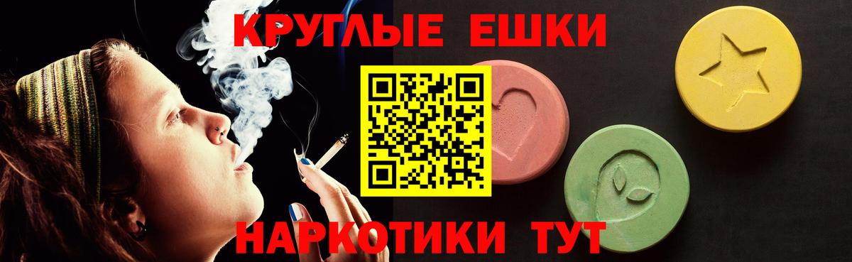 мега как войти  ЭКСТАЗИ XTC  Вход с VPN  Светлоград 