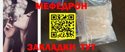 COCAINE Рузаевка