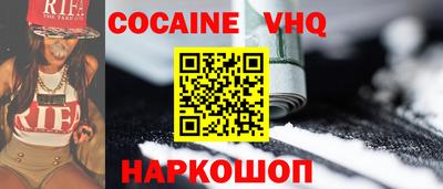 альфа пвп VHQ Рыбинск