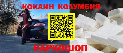 альфа пвп VHQ Рыбинск
