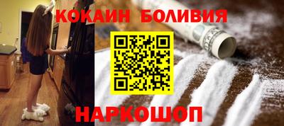 COCAINE Рузаевка