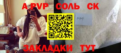 альфа пвп VHQ Рыбинск