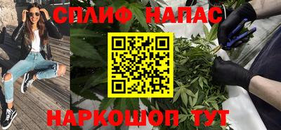 альфа пвп VHQ Рыбинск
