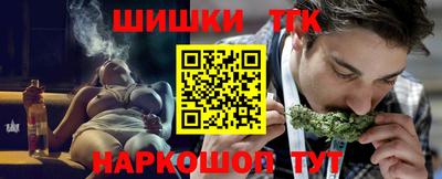 альфа пвп VHQ Рыбинск