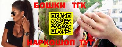 гашиш Рязань