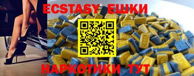 COCAINE Рузаевка