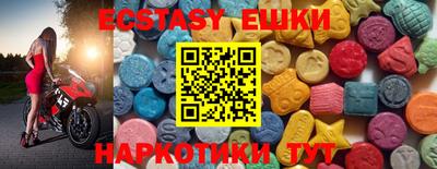 альфа пвп VHQ Рыбинск