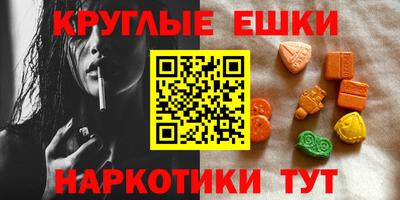 альфа пвп VHQ Рыбинск