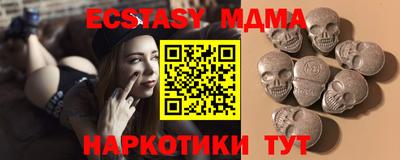 COCAINE Рузаевка