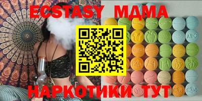 COCAINE Рузаевка