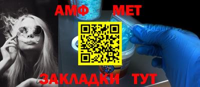 альфа пвп VHQ Рыбинск