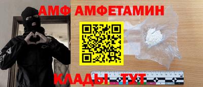 альфа пвп VHQ Рыбинск