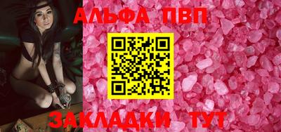 COCAINE Рузаевка