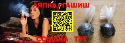 гашиш Рязань