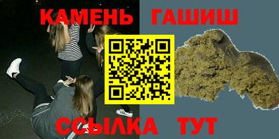 COCAINE Рузаевка