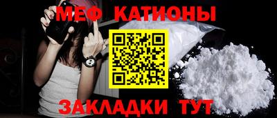 альфа пвп VHQ Рыбинск