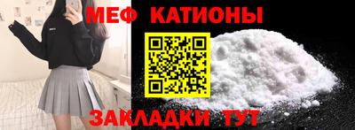 альфа пвп VHQ Рыбинск