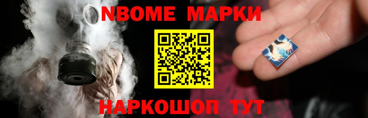LSD-25 экстази ecstasy Светлоград