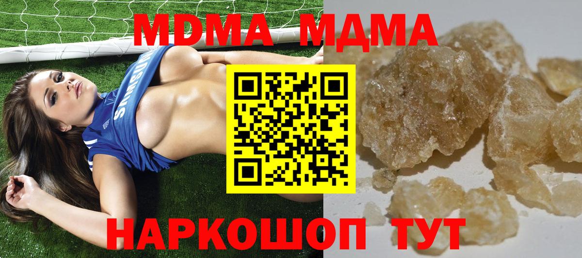 АМФЕТАМИН   Меф  КОКАИН  Alpha PVP СК кристаллы  ГАШИШ  Светлоград  Меф МЯУ МЯУ кристаллы  Вход с VPN  MDMA 