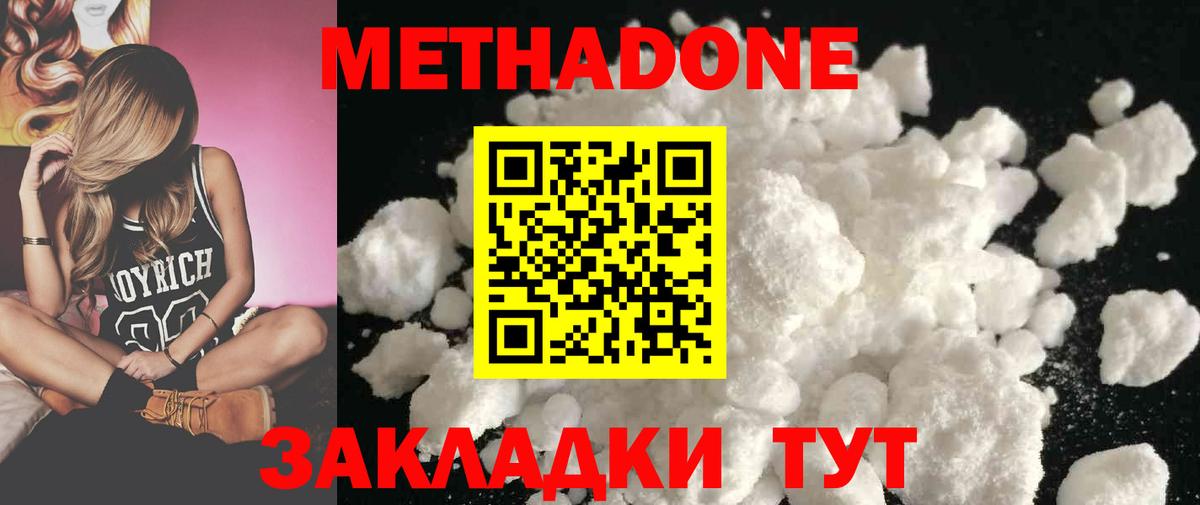 Псилоцибиновые грибы Светлоград