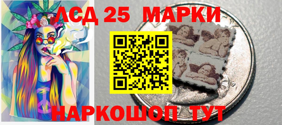 Марки N-bome 1,8мг  Вход с VPN  Марки N-bome 1,8мг  Светлоград 